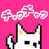 Chow Chow Dog APK