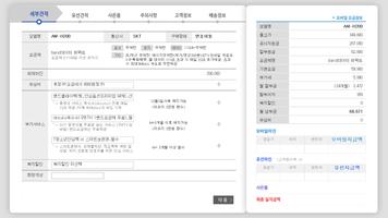 도솜 dosom - 휴대폰 1인 방문판매 업계1위 screenshot 1
