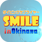 沖縄ダイビング SMILE simgesi