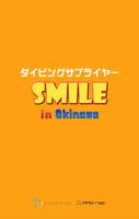 沖縄ダイビング SMILE gönderen