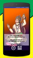 پوستر Hanuman Chalisa