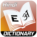 Hindi Dictionary Offline (Free) APK