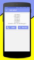 1 Schermata Paheliyan in Hindi with Answer