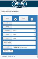 BNCMC Grievance Redressal screenshot 1