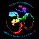 Gyatri Mantra APK