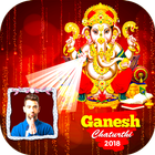 Ganesha 圖標
