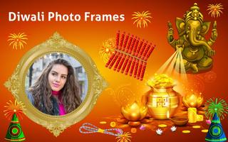 Diwali Photo Frames ภาพหน้าจอ 1