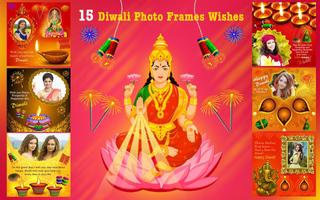Diwali Photo Frames ภาพหน้าจอ 3