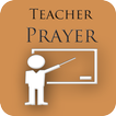 Teachers Prayer