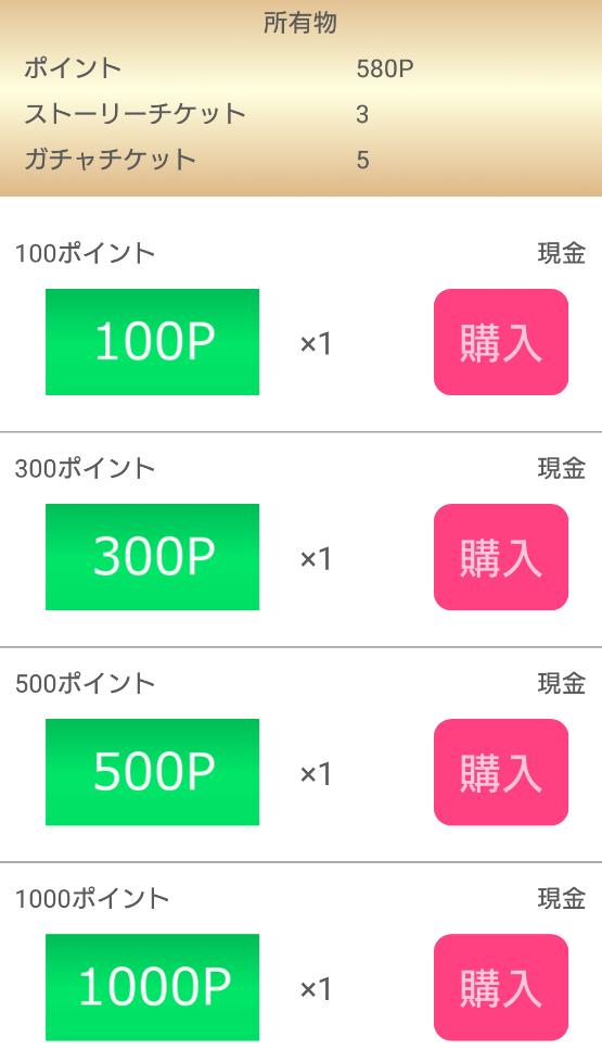 ノベルゲーム ピュアなキミと 恋したい Cho Android Tải Về Apk ノベルゲーム ピュアなキミと 恋したい Cho Android Tải Về Apk