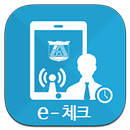 동신대학교 전자출결 APK