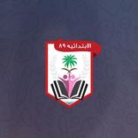 إبتدائيه 89 بالرياض