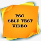 PSC Self Test आइकन