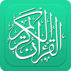 Quran mp3 Audio & Translation 圖標