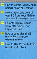 Control Mobile From PC स्क्रीनशॉट 1