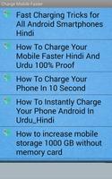 Charge Mobile Faster Urdu Tutorial 截圖 1