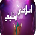 Islamic Wazaif