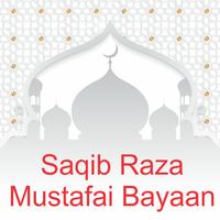 Allama Raza Saqib Mustafai Bayan 截圖 1