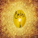 Roohani Ilaj APK