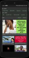 Addis Ethiopia Amharic NEWS EB poster