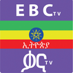Ethiopian Tv - EBC ETV