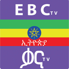Ethiopian Tv icône