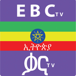 Ethiopian Tv - EBC ETV