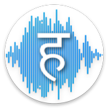 Speech Notes - Hindi