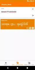 Aksara Jawa XAPK download