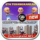 Eta Introduce MP3 アイコン