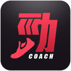 勁客-路跑教練 icon