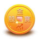 股金寶：最強股市選股看盤軟體，隨時掌握股票投資先機 APK