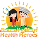 Health Heroes APK