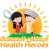ikon Health Heroes