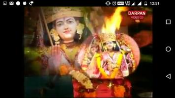 AadiShakti Durga Ekran Görüntüsü 3