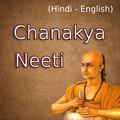 Chanakya Neeti