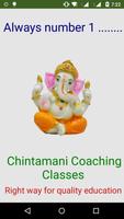 Chintamani Coaching Classes पोस्टर