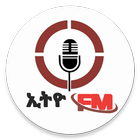 Ethio FM 107.8 آئیکن