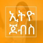 Ethio Job icon