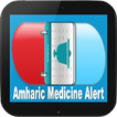 Amharic Medicine Alert