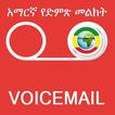 ”Amharic Voice Mail
