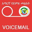Amharic Voice Mail APK