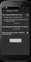Amharic Voice Mail syot layar 2