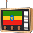 Ethiopia Radio FM - Radio Ethiopia Online. أيقونة