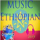 best Ethiopian songs иконка