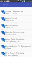 Ethiopian Telephone Directory capture d'écran 2