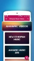 Ethiopian, Amharic Music Video Songs 2018 تصوير الشاشة 2