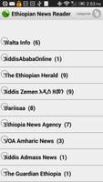 Ethiopian News Reader capture d'écran 1