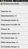 Ethiopian News Reader screenshot 1