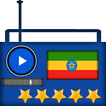 Ethiopia Radio Complete